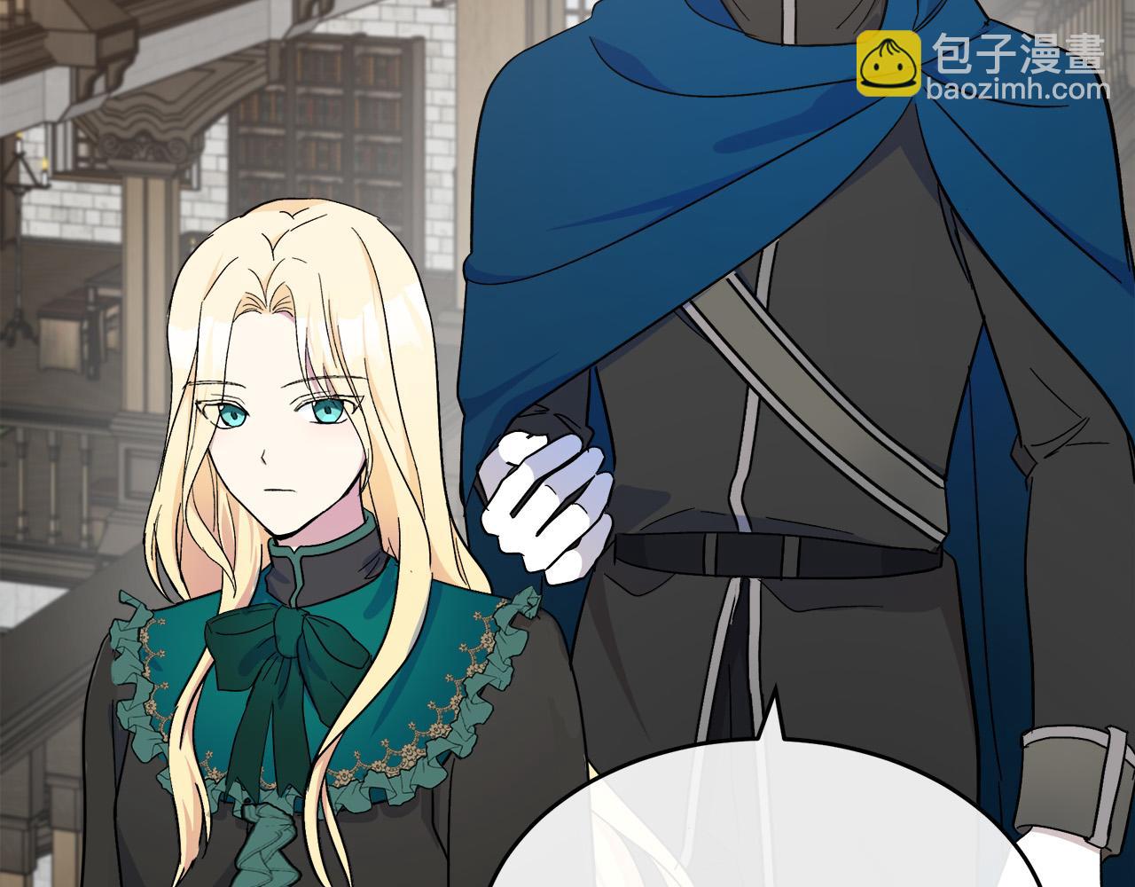 🍺恶女的王座 第94话 圣女 第12页