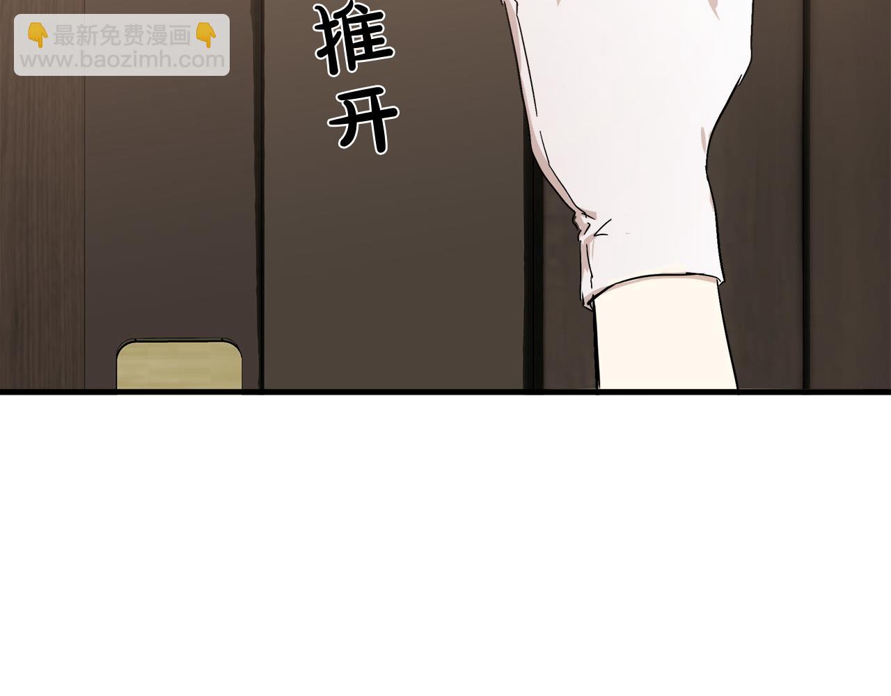 🍺恶女的王座 第94话 圣女 第15页