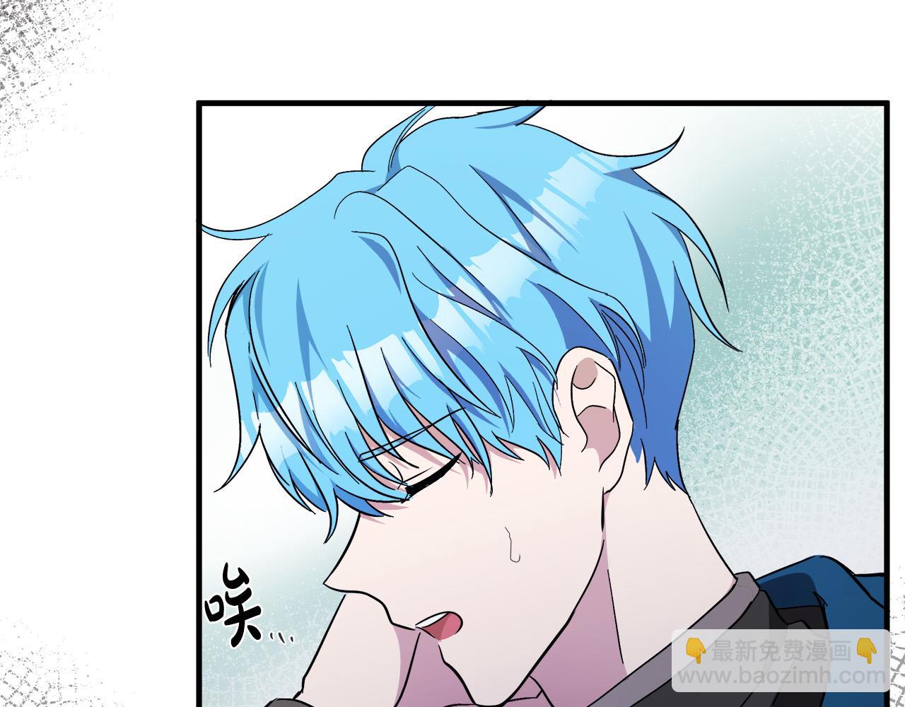 🍺恶女的王座 第94话 圣女 第20页