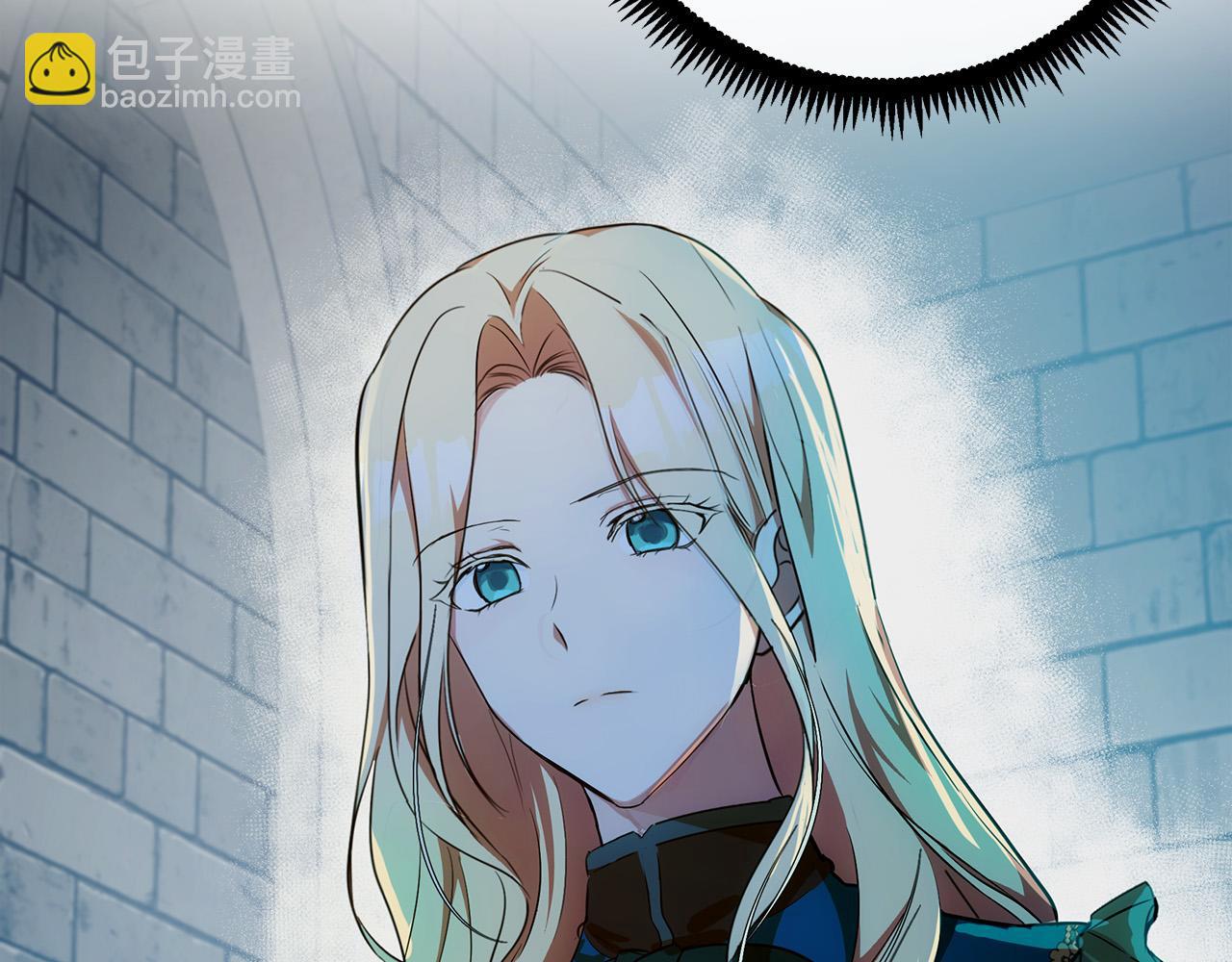 🍺恶女的王座 第94话 圣女 第33页