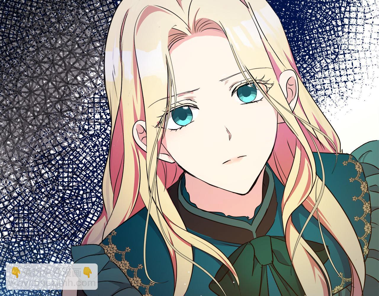 🍺恶女的王座 第94话 圣女 第40页