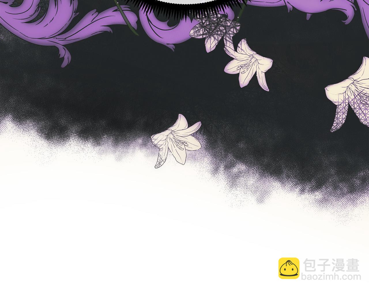 🍺恶女的王座 第94话 圣女 第48页