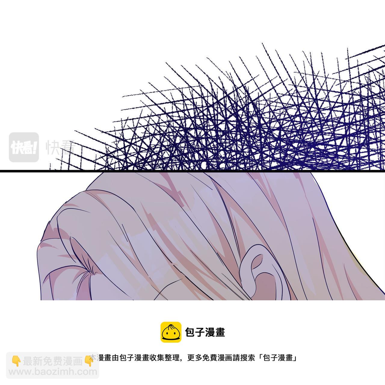 🍺恶女的王座 第94话 圣女 第50页