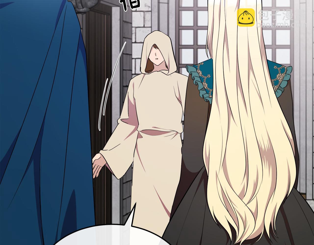 🍺恶女的王座 第94话 圣女 第6页