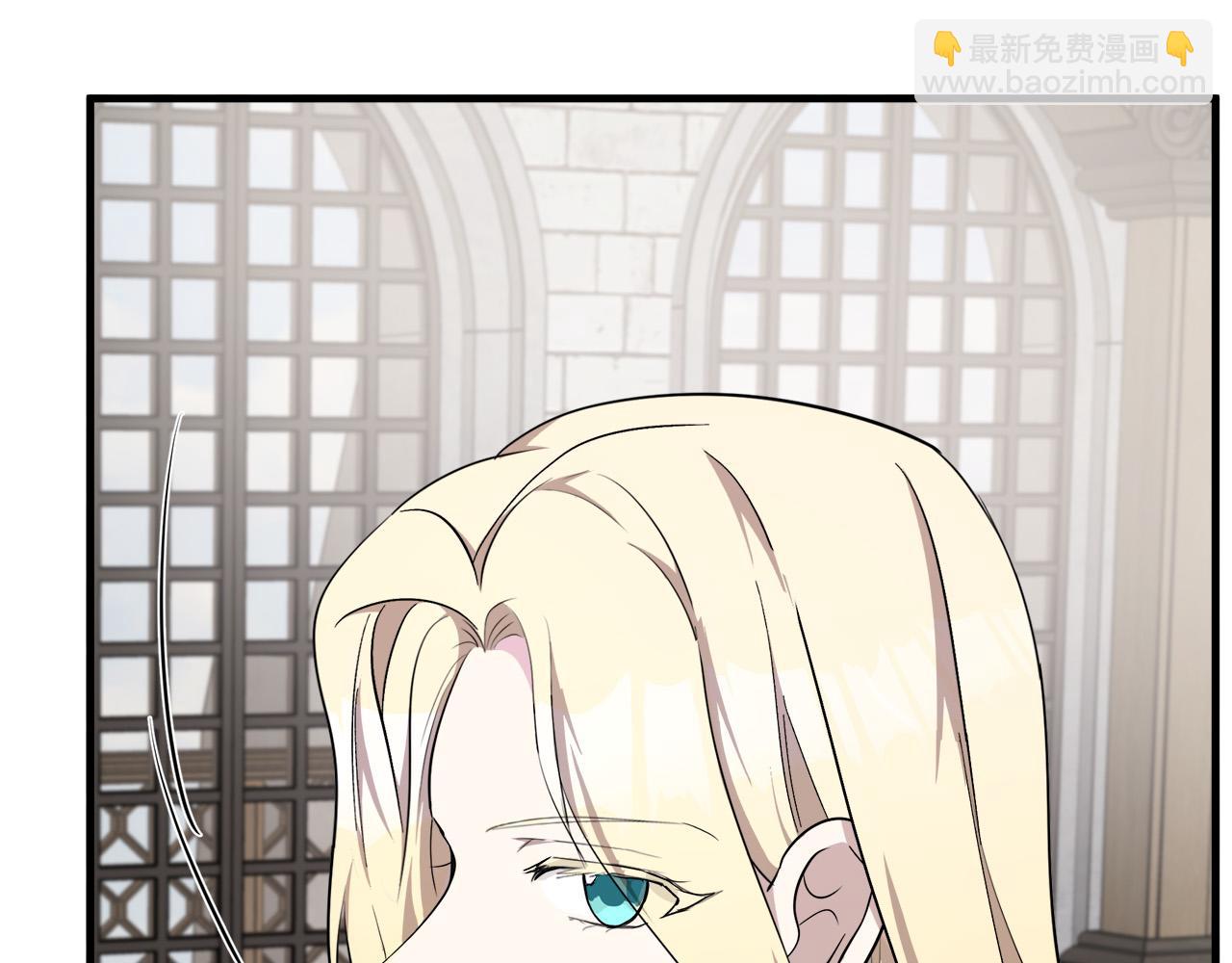🍺恶女的王座 第94话 圣女 第8页