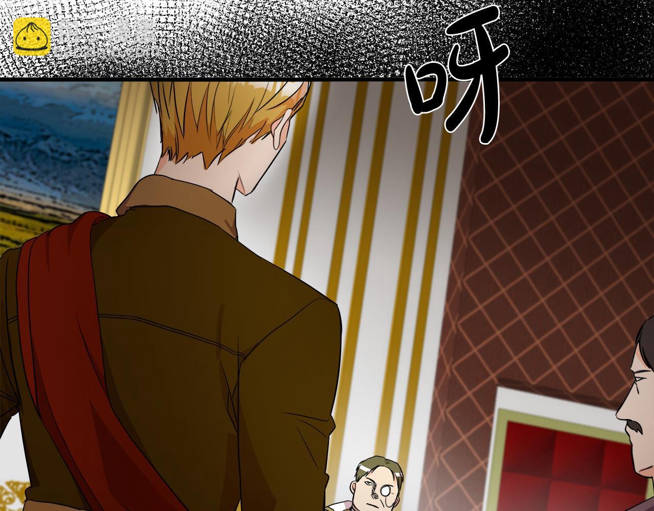 🍺恶女的王座 第96话 挖人 第12页