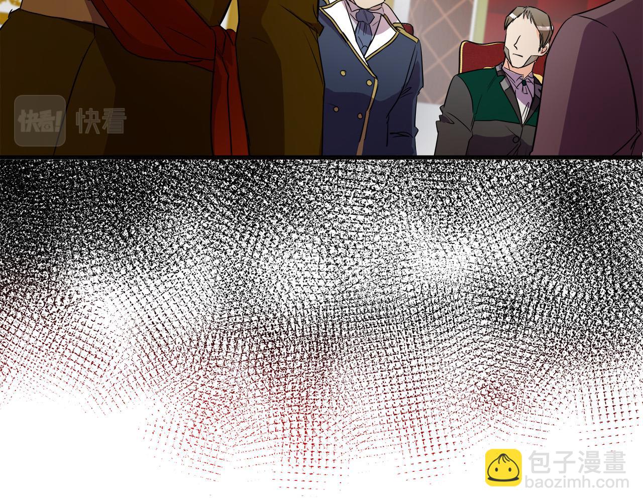 🍺恶女的王座 第96话 挖人 第13页