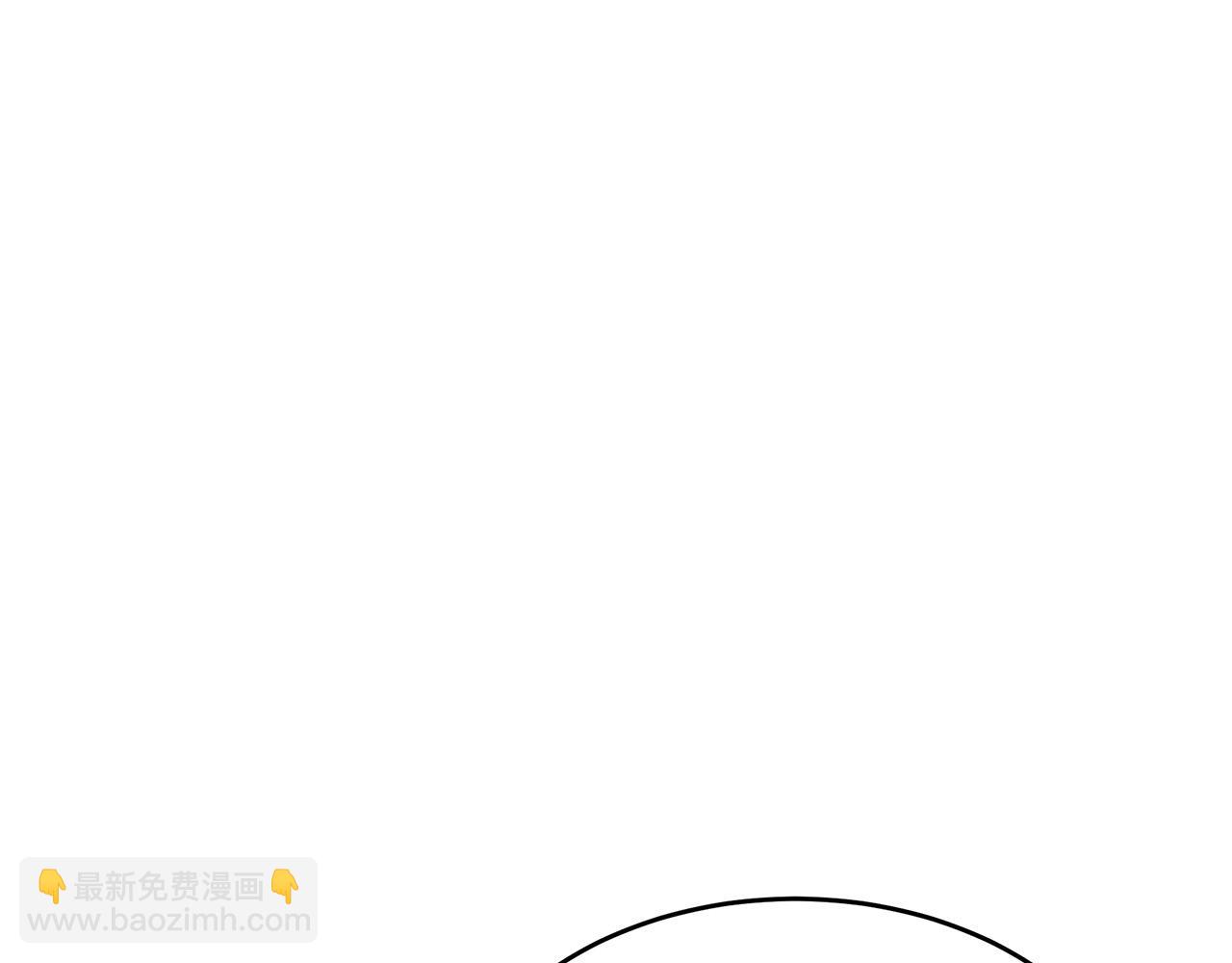 🍺恶女的王座 第96话 挖人 第22页