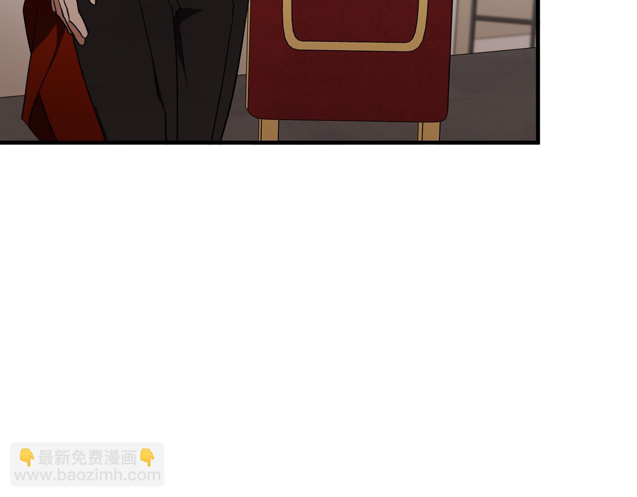 🍺恶女的王座 第96话 挖人 第32页
