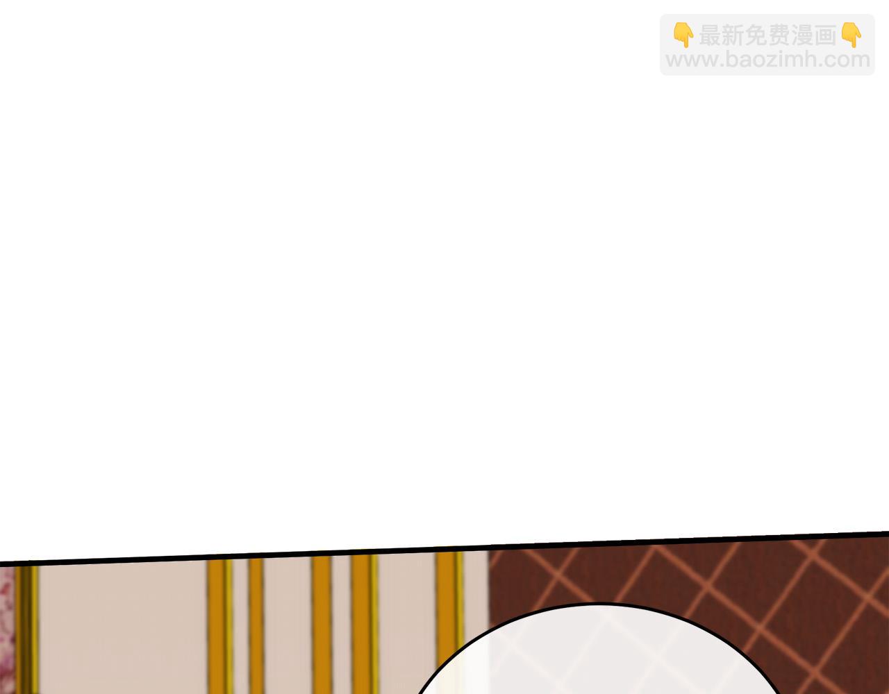 🍺恶女的王座 第96话 挖人 第33页