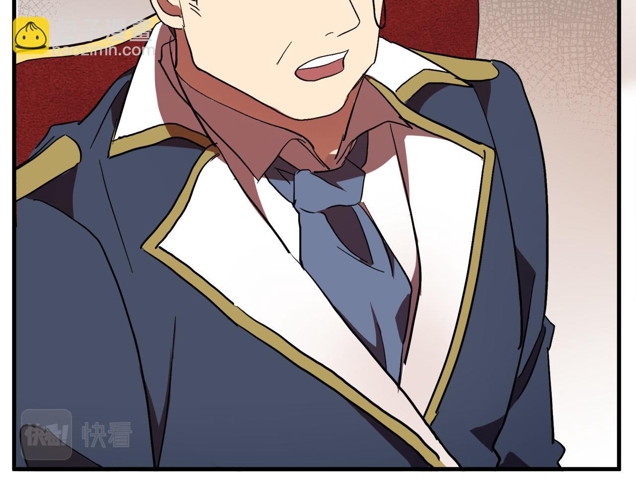 🍺恶女的王座 第96话 挖人 第39页