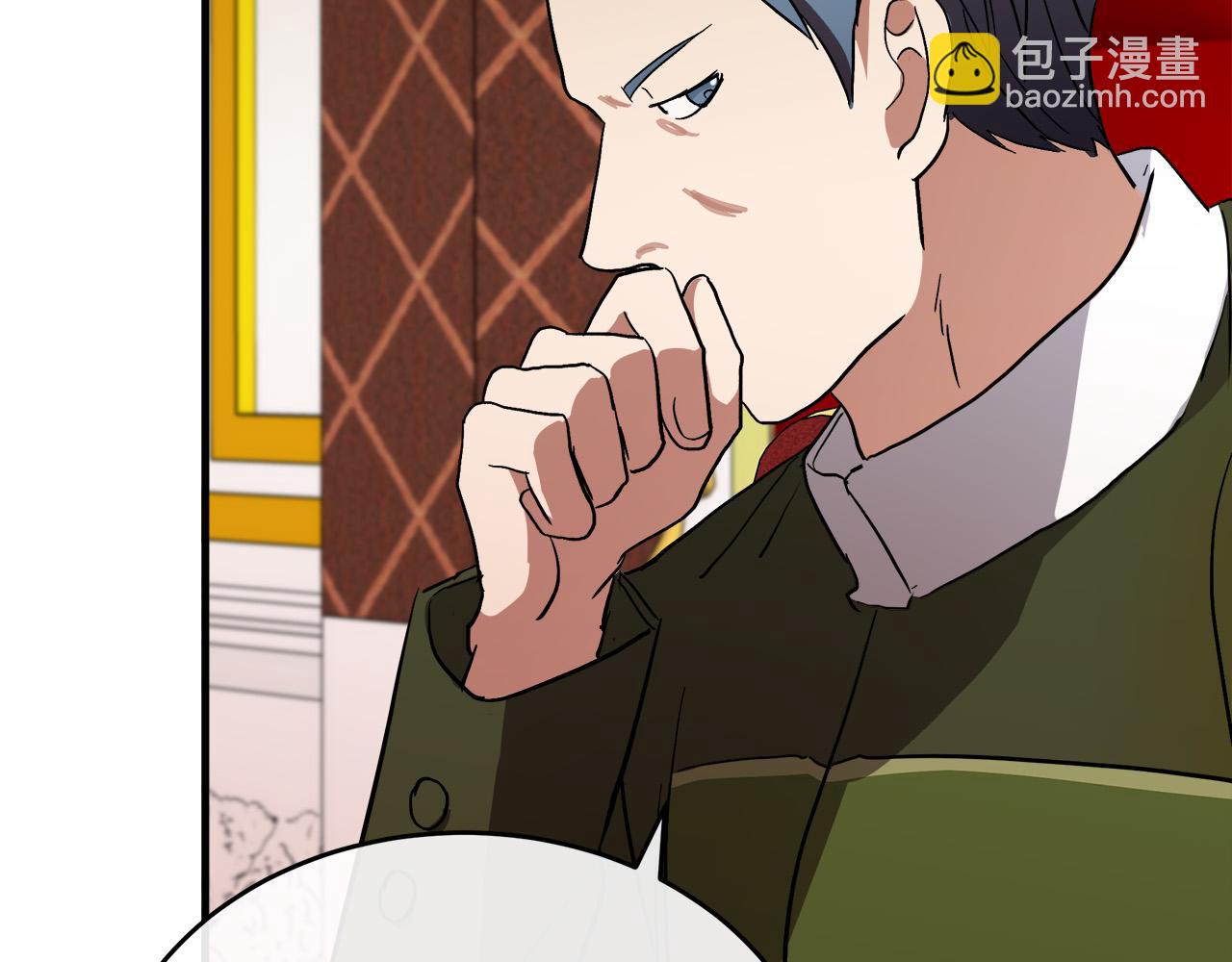 🍺恶女的王座 第96话 挖人 第45页