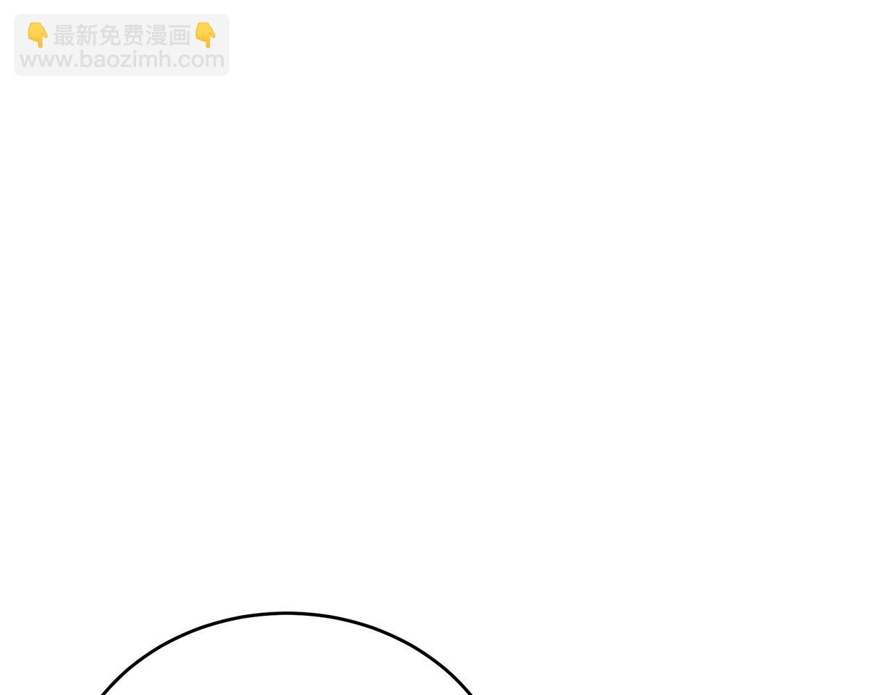 🍺恶女的王座 第96话 挖人 第47页