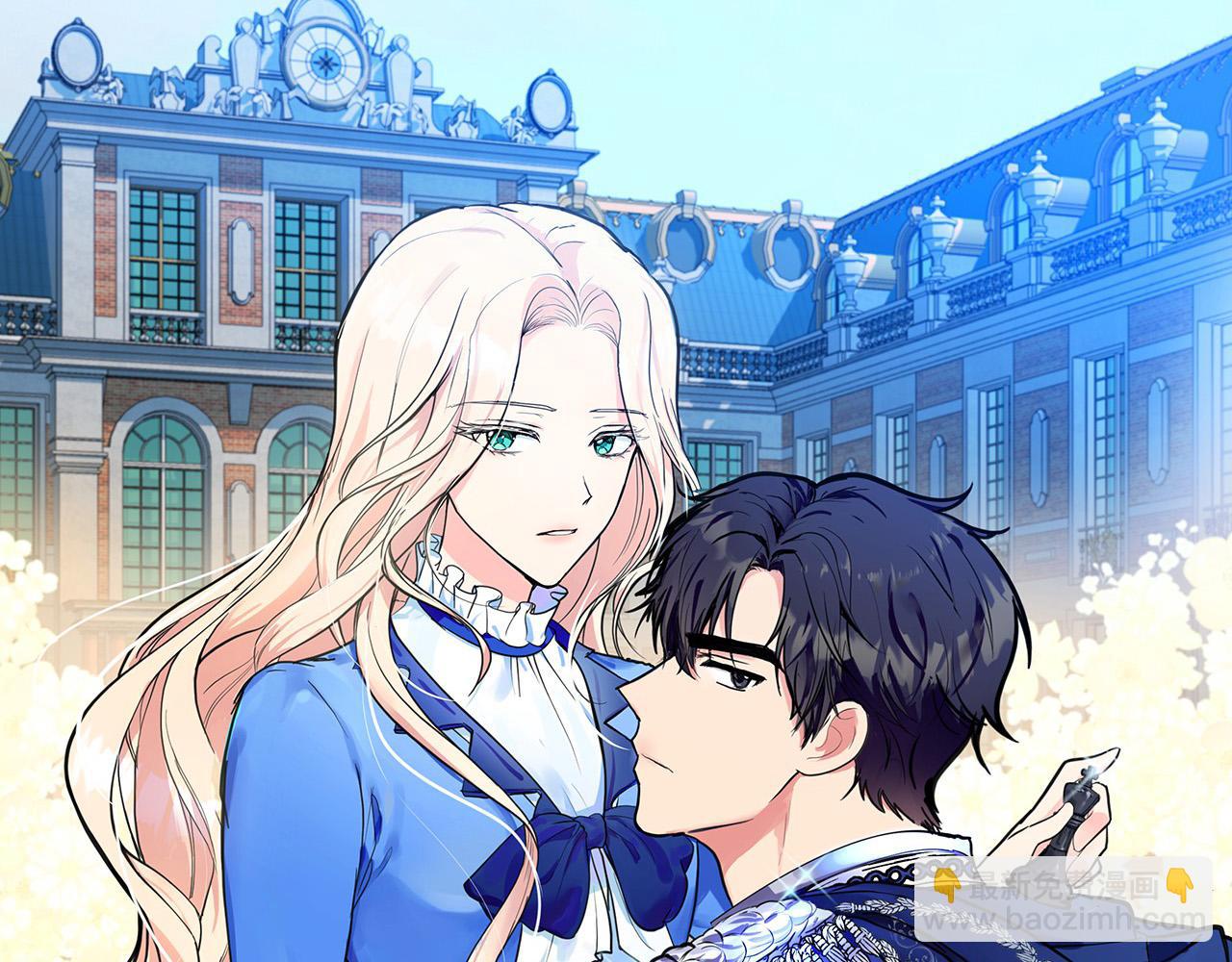 🍺恶女的王座 第97话 商议 第11页