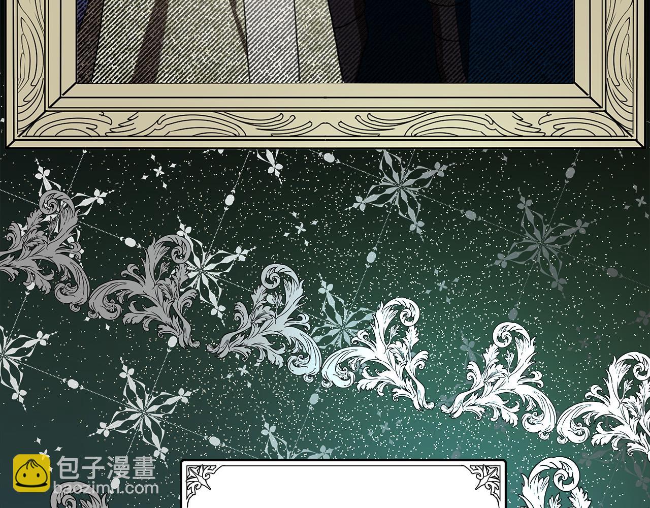 🍺恶女的王座 第97话 商议 第17页