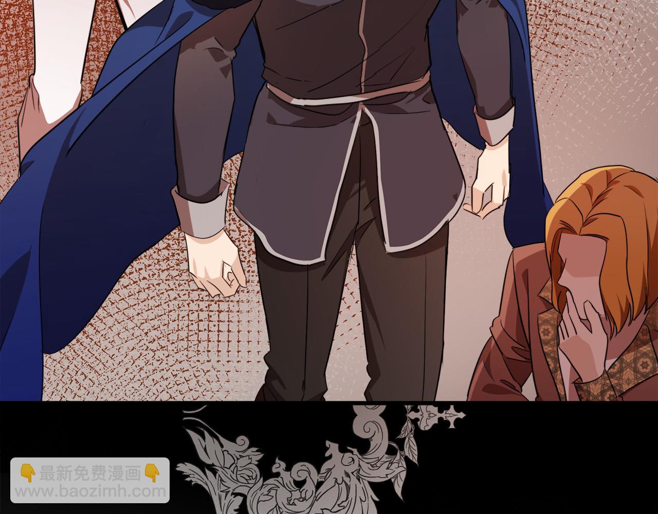 🍺恶女的王座 第97话 商议 第45页