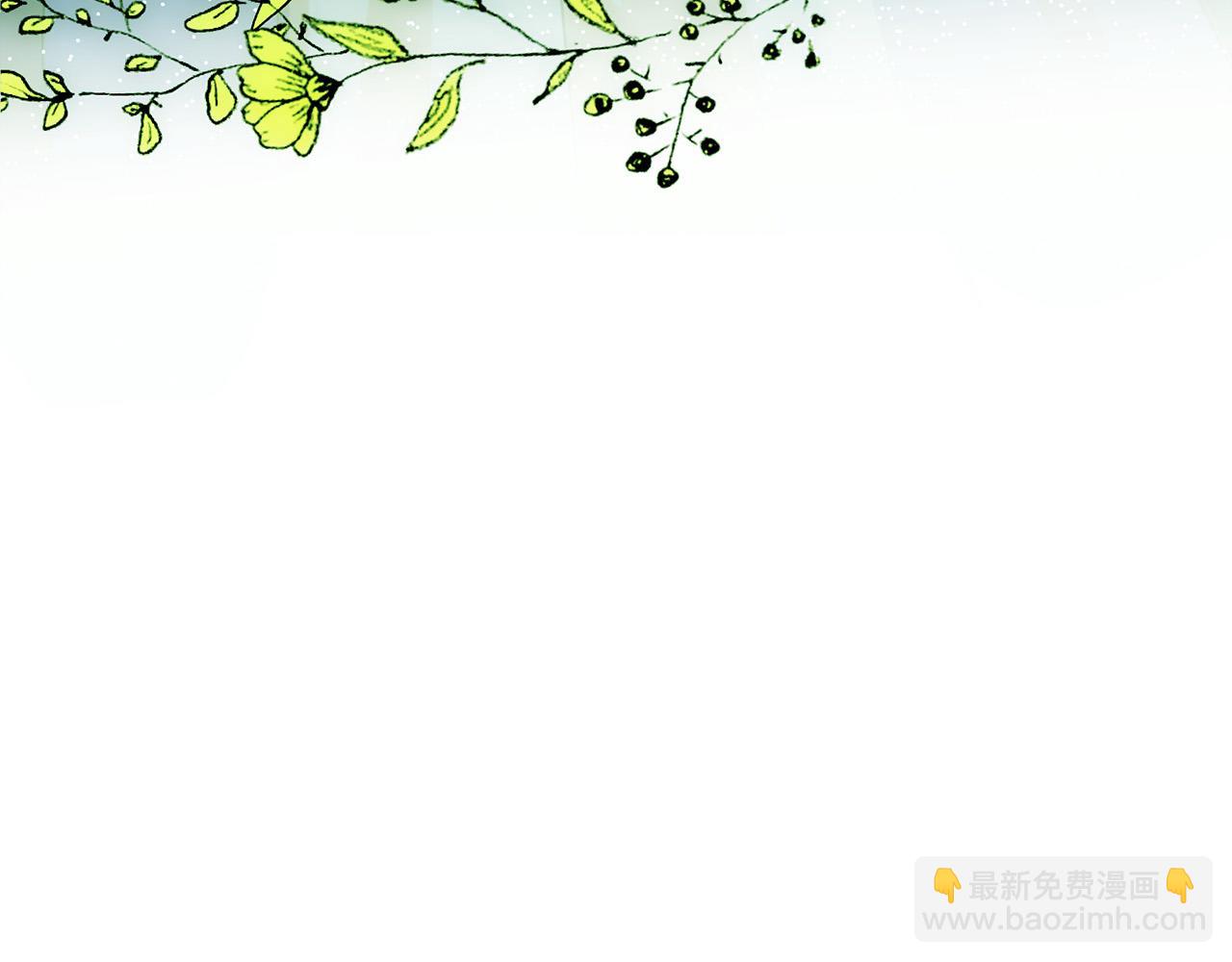 🍺恶女的王座 第97话 商议 第9页