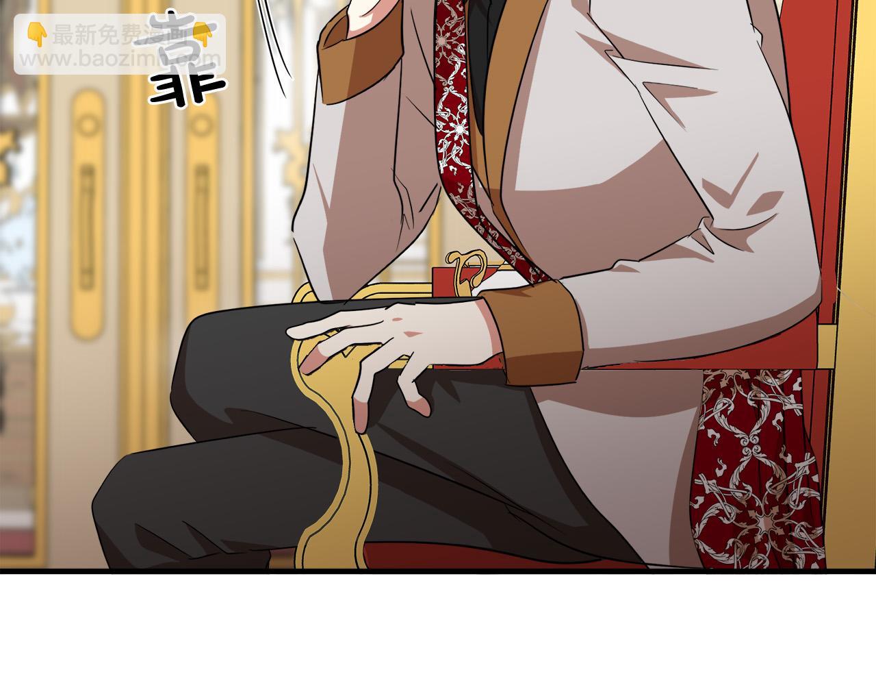 🍺恶女的王座 第99话 母女相见 第29页