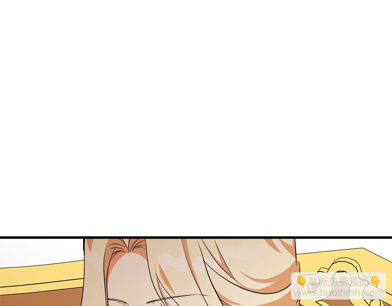 🍺恶女的王座 第99话 母女相见 第3页