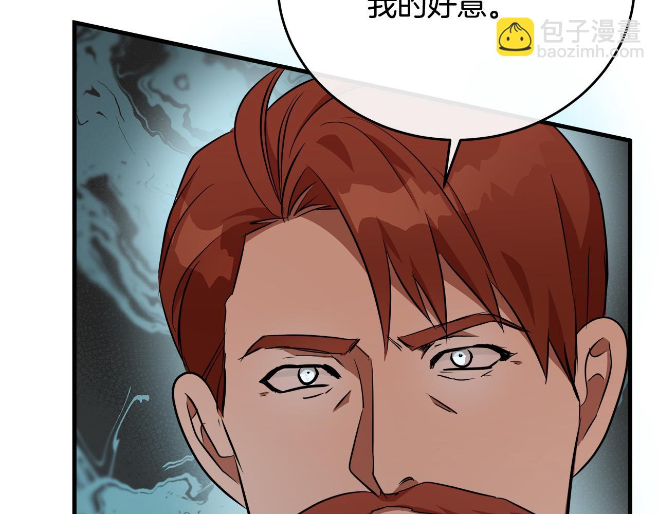 🍺恶女的王座 第99话 母女相见 第39页