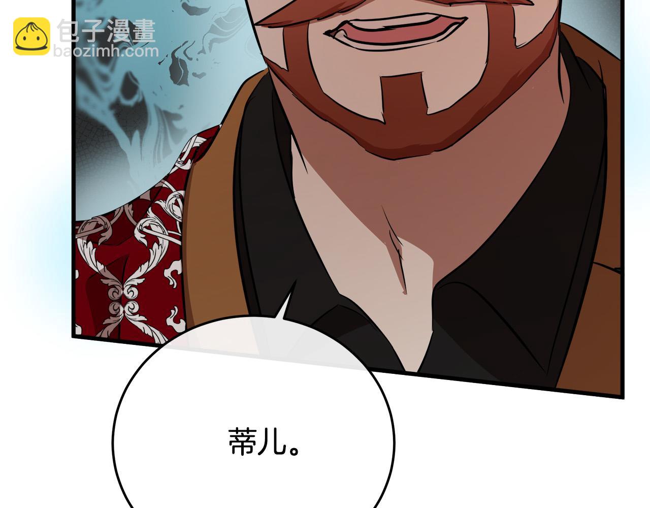 🍺恶女的王座 第99话 母女相见 第40页