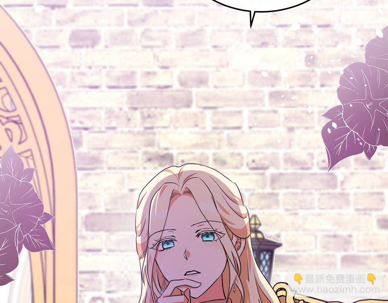 🍺恶女的王座 第99话 母女相见 第6页