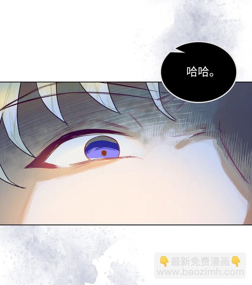 01 恶女降临(1/3)-第1话