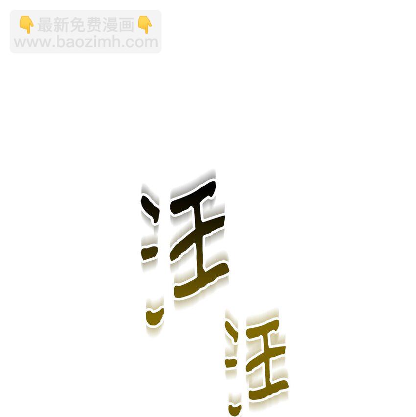 01 恶女降临(1/3)-第1话
