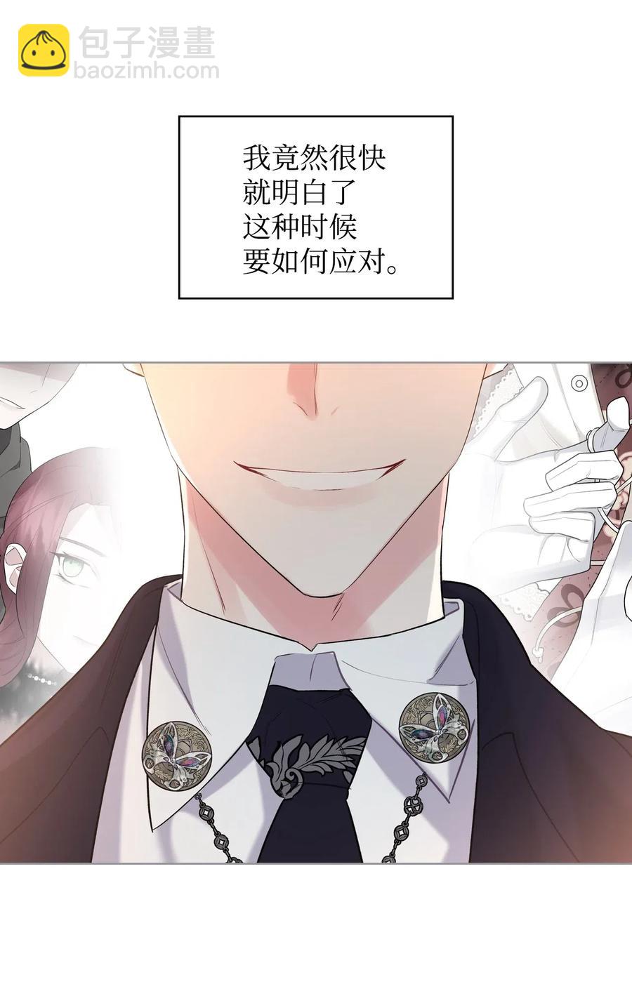 11 小人物(1/2)-第11话