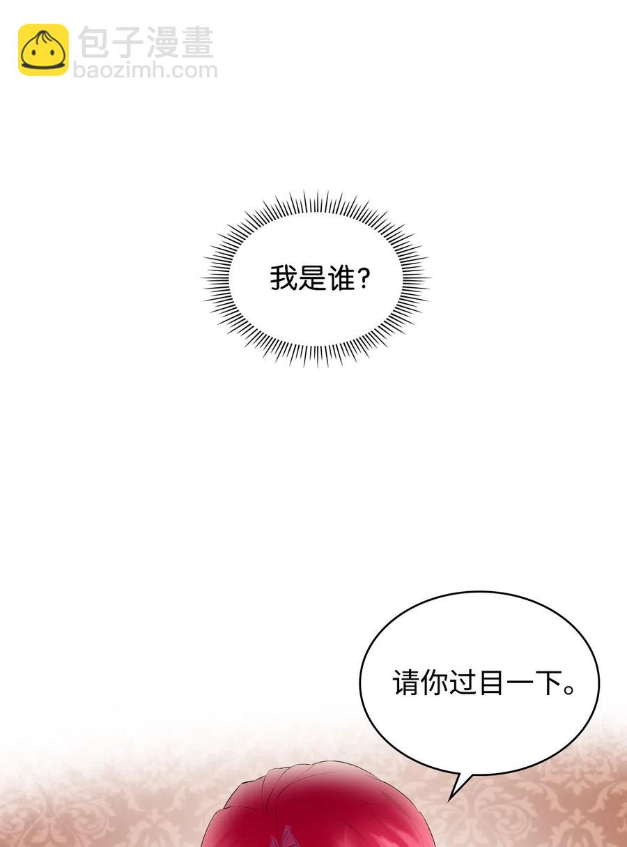 11 小人物(1/2)-第11话