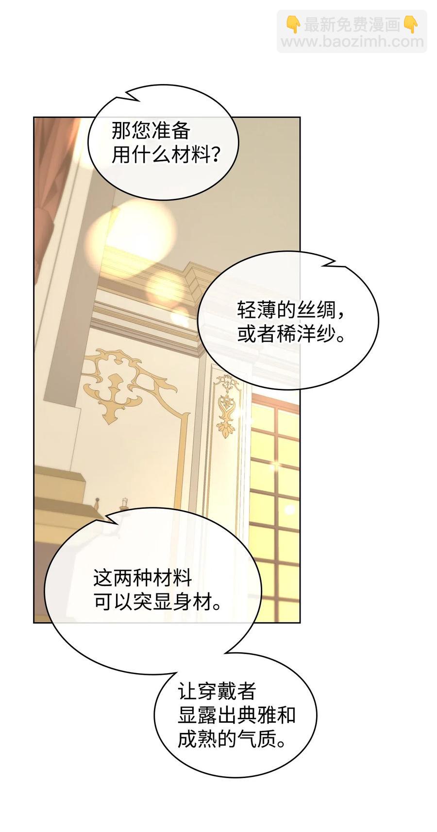 11 小人物(1/2)-第11话