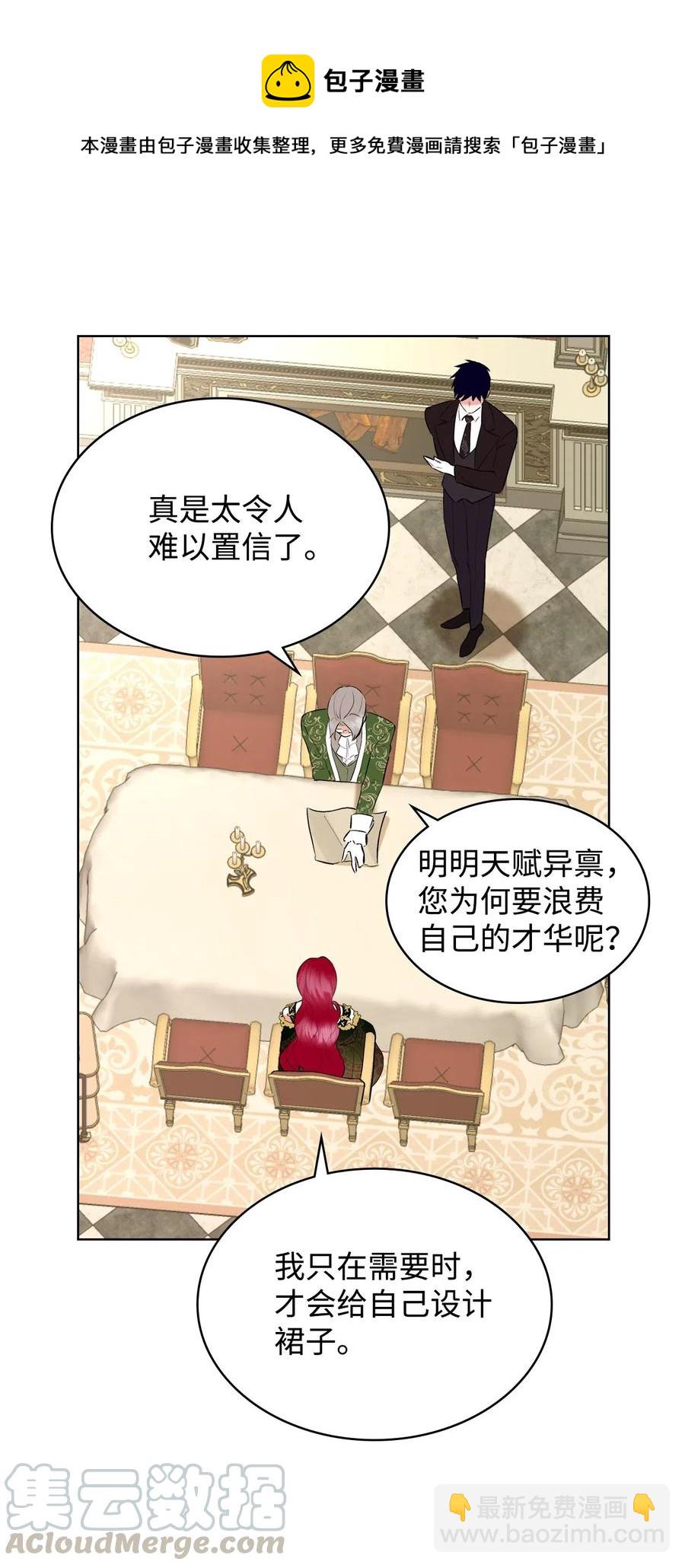 11 小人物(1/2)-第11话