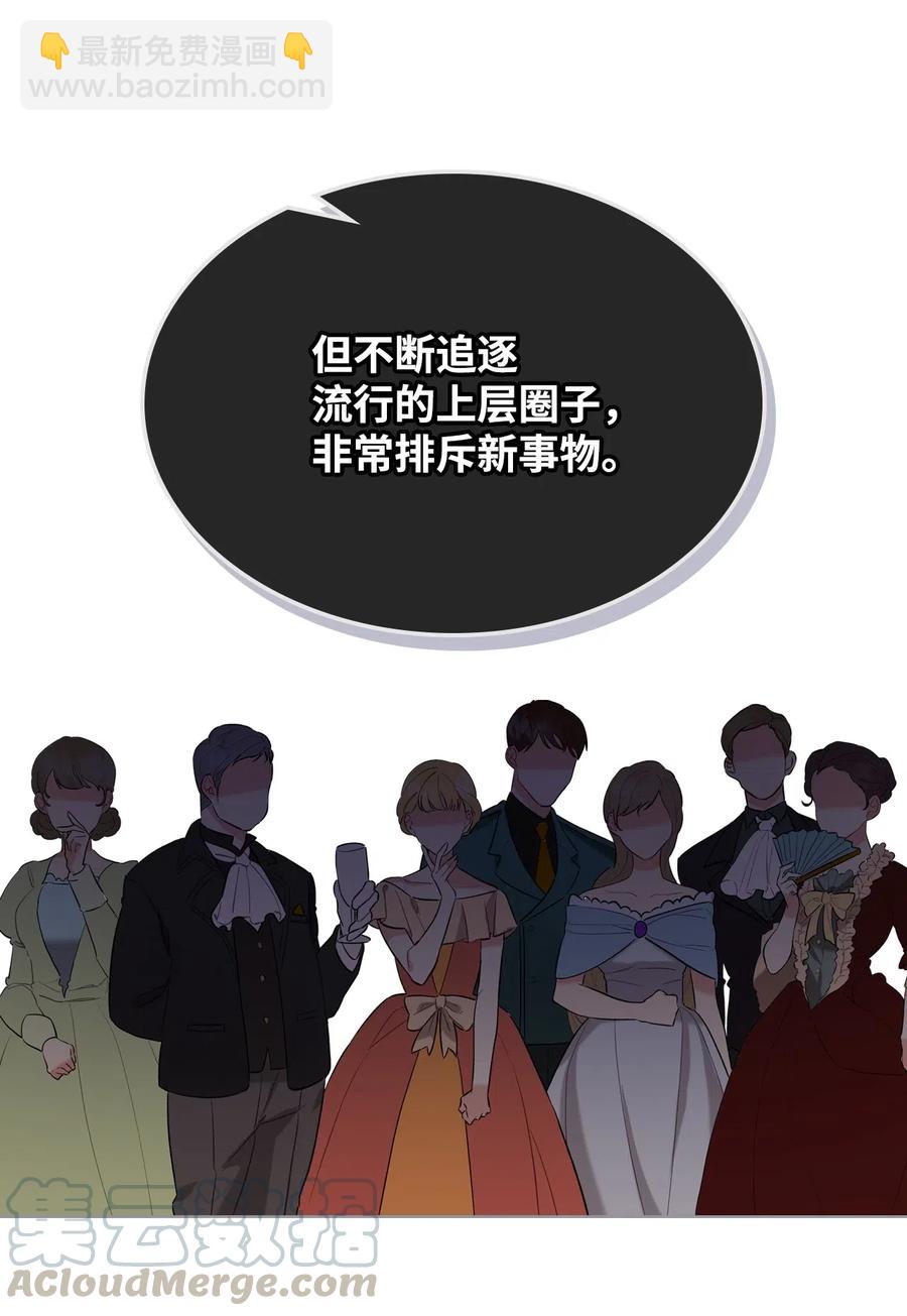 11 小人物(1/2)-第11话