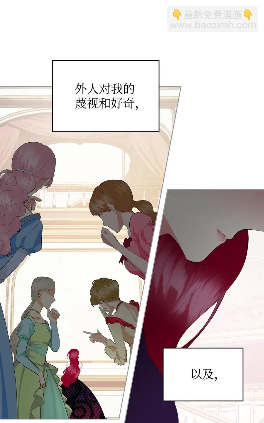 11 小人物(1/2)-第11话
