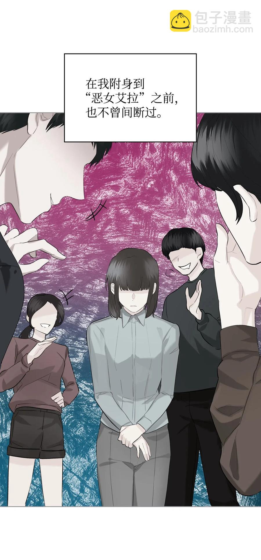 11 小人物(1/2)-第11话