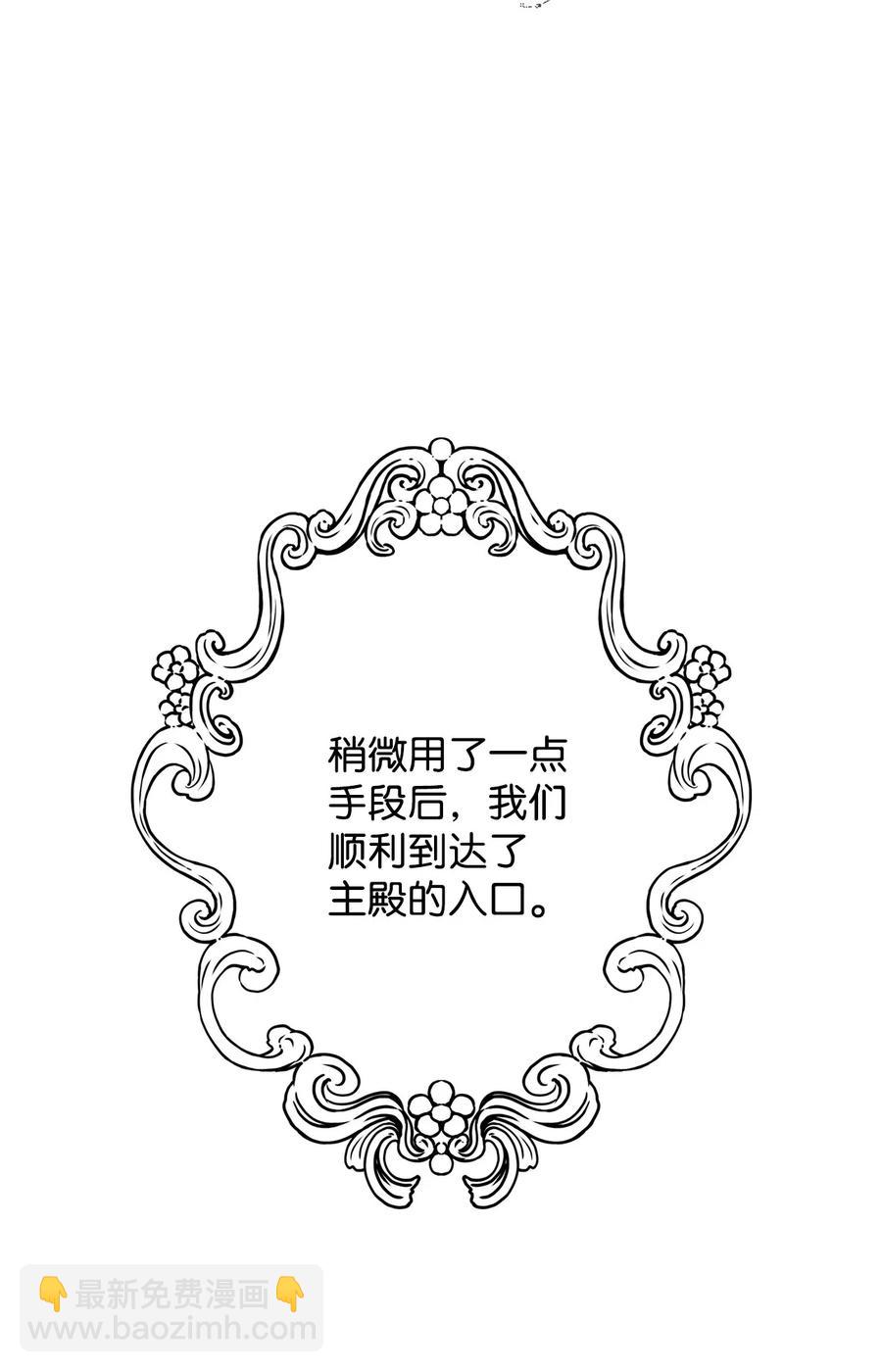 13 舞蹈会(1/2)-第13话