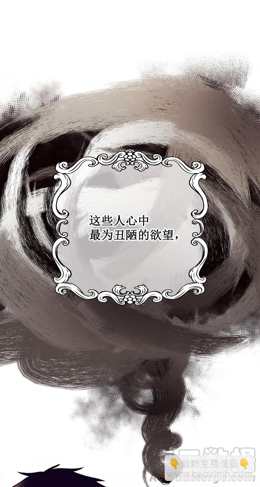 13 舞蹈会(1/2)-第13话