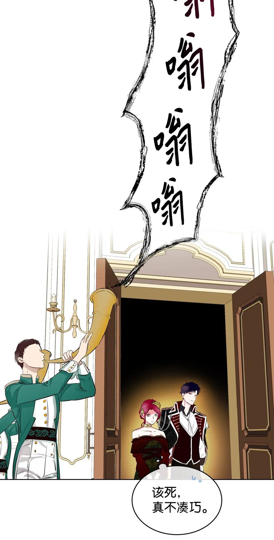 13 舞蹈会(1/2)-第13话