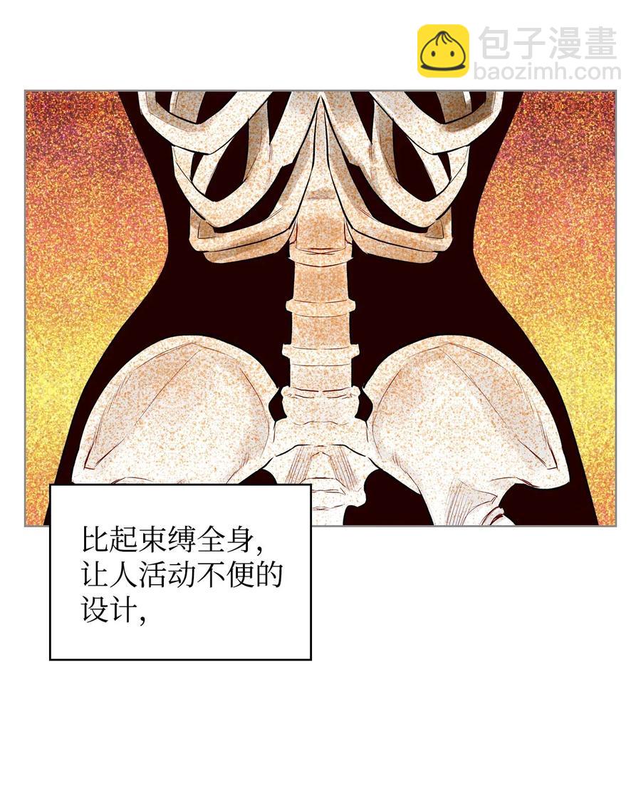 13 舞蹈会(1/2)-第13话