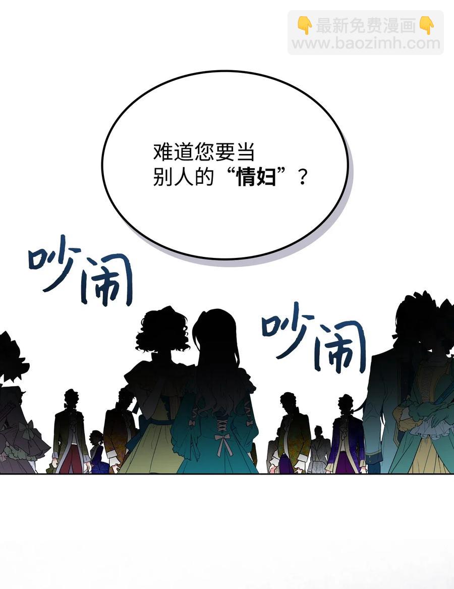 15 公爵暴怒(1/2)-第15话