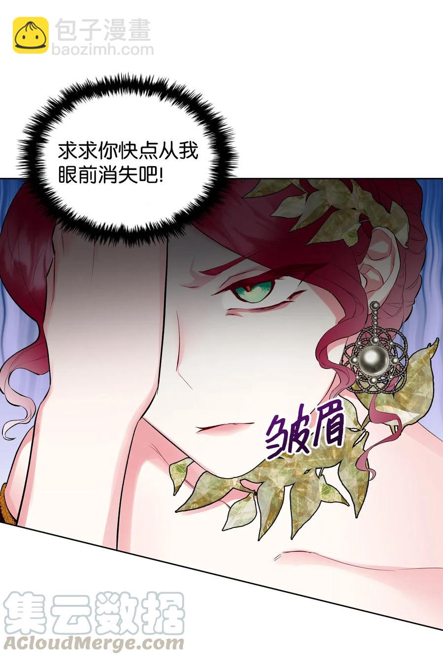 17 主人公登场(1/2)-第17话