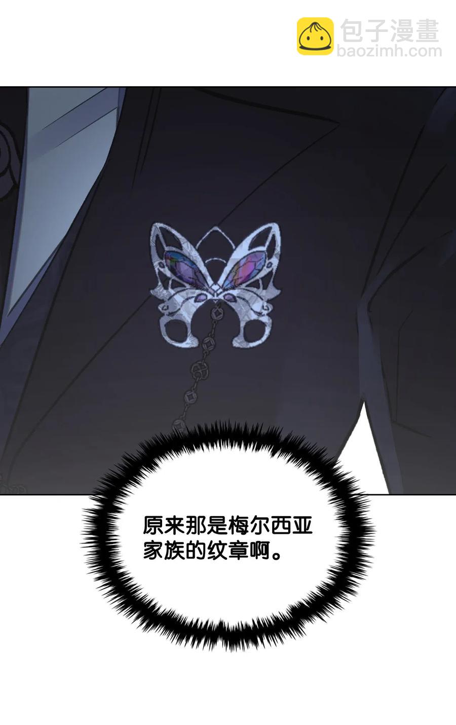 17 主人公登场(1/2)-第17话