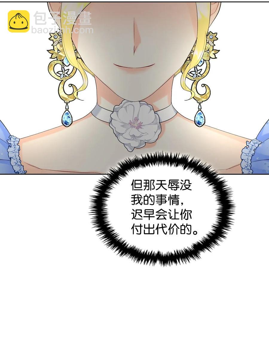 17 主人公登场(1/2)-第17话