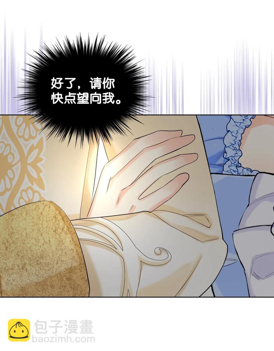 17 主人公登场(1/2)-第17话