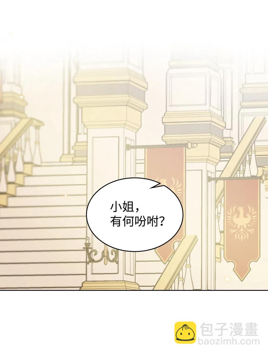 17 主人公登场(1/2)-第17话