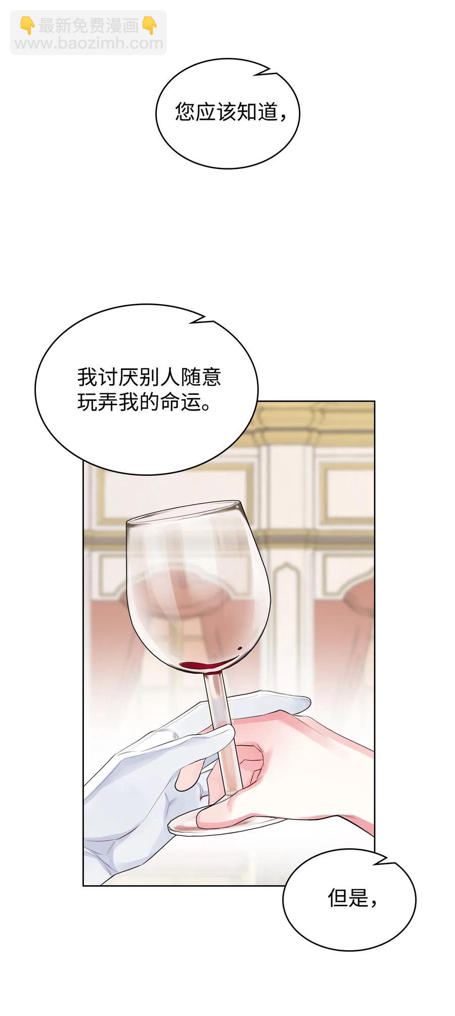 17 主人公登场(1/2)-第17话