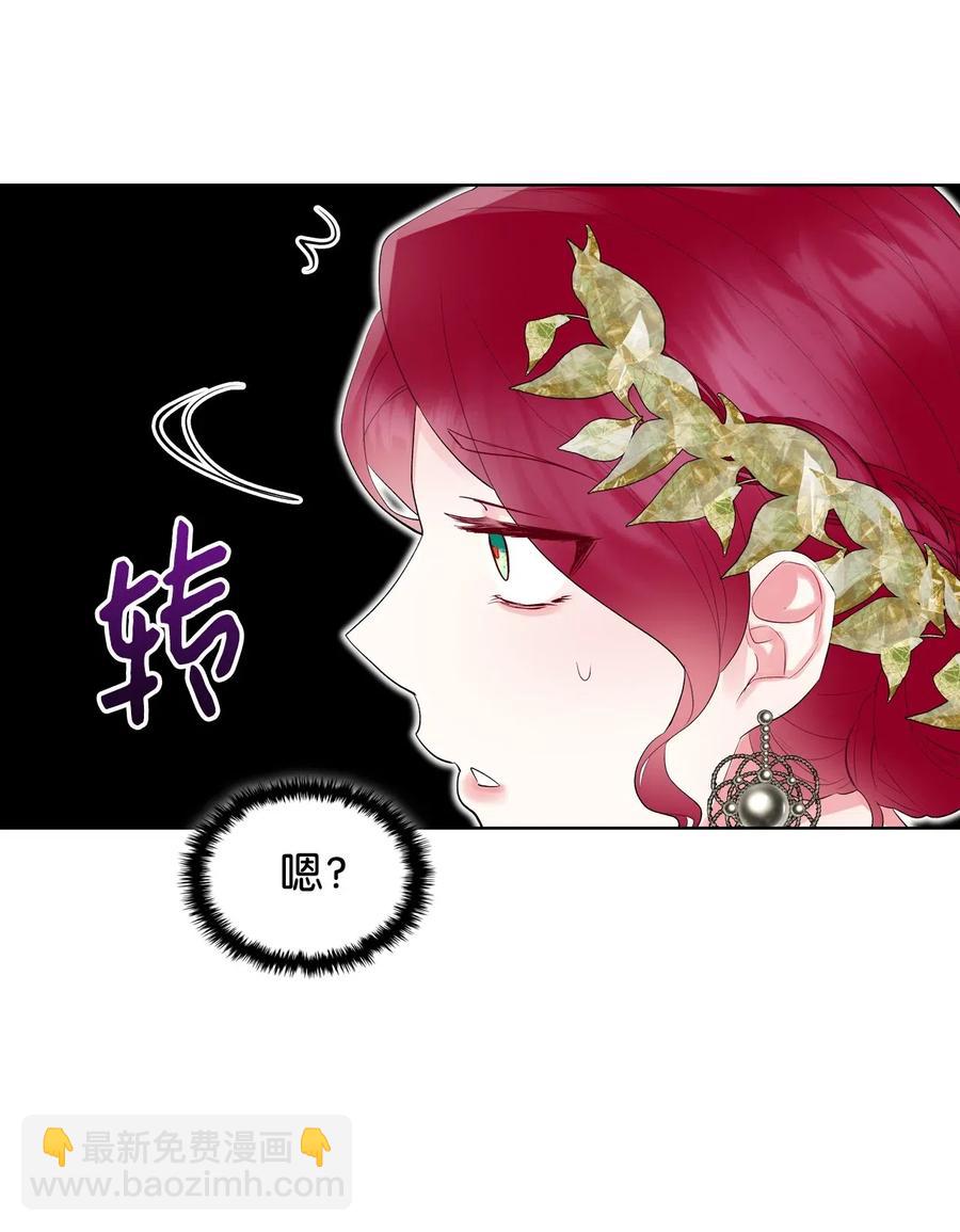 17 主人公登场(1/2)-第17话