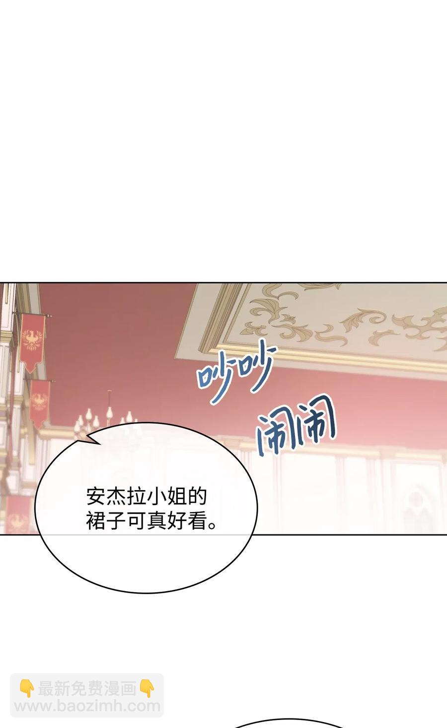 17 主人公登场(1/2)-第17话