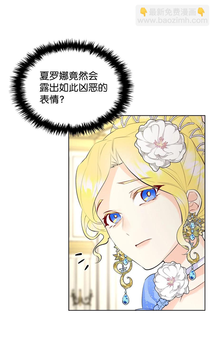 19 绑架(1/2)-第19话