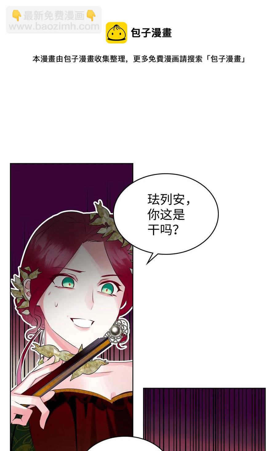 19 绑架(1/2)-第19话